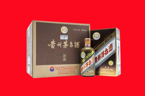 邵阳县上门回收珍品茅台酒